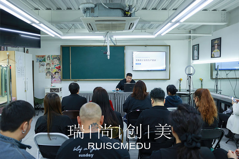 瑞尚创美开展全体员工安全生产培训会 | 筑牢安全防线，护航学员成长之路