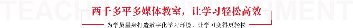 瑞尚创美化妆学校怎么样