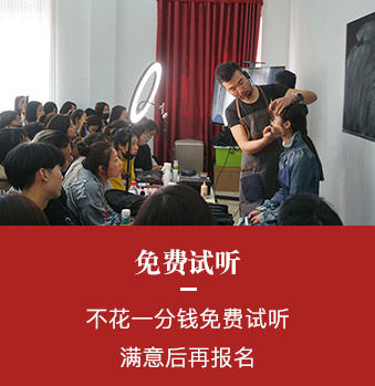瑞尚创美化妆学校简介