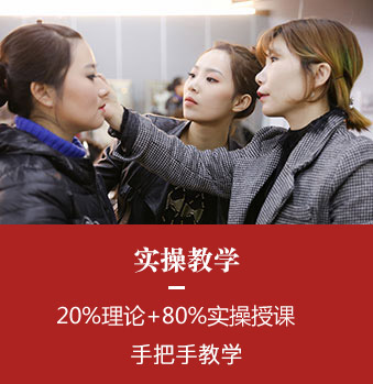 瑞尚创美化妆学校简介
