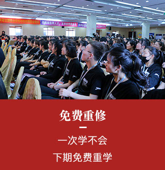 瑞尚创美化妆学校简介