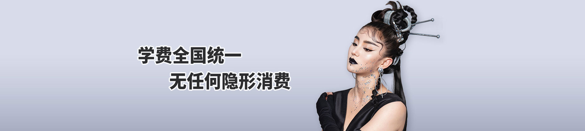 毕业即就业