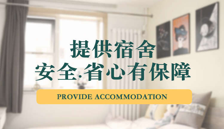 化妆培训课程