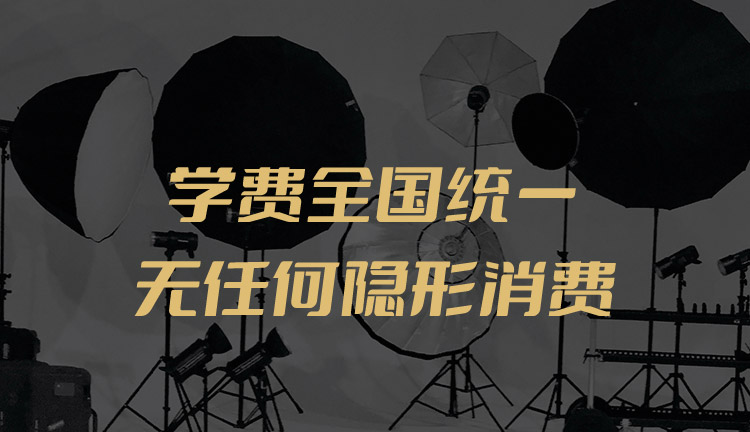 化妆培训课程