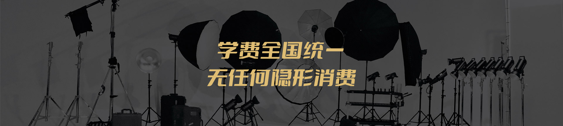 零基础学摄影